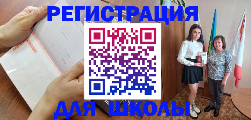 где прописаться в Торопеце