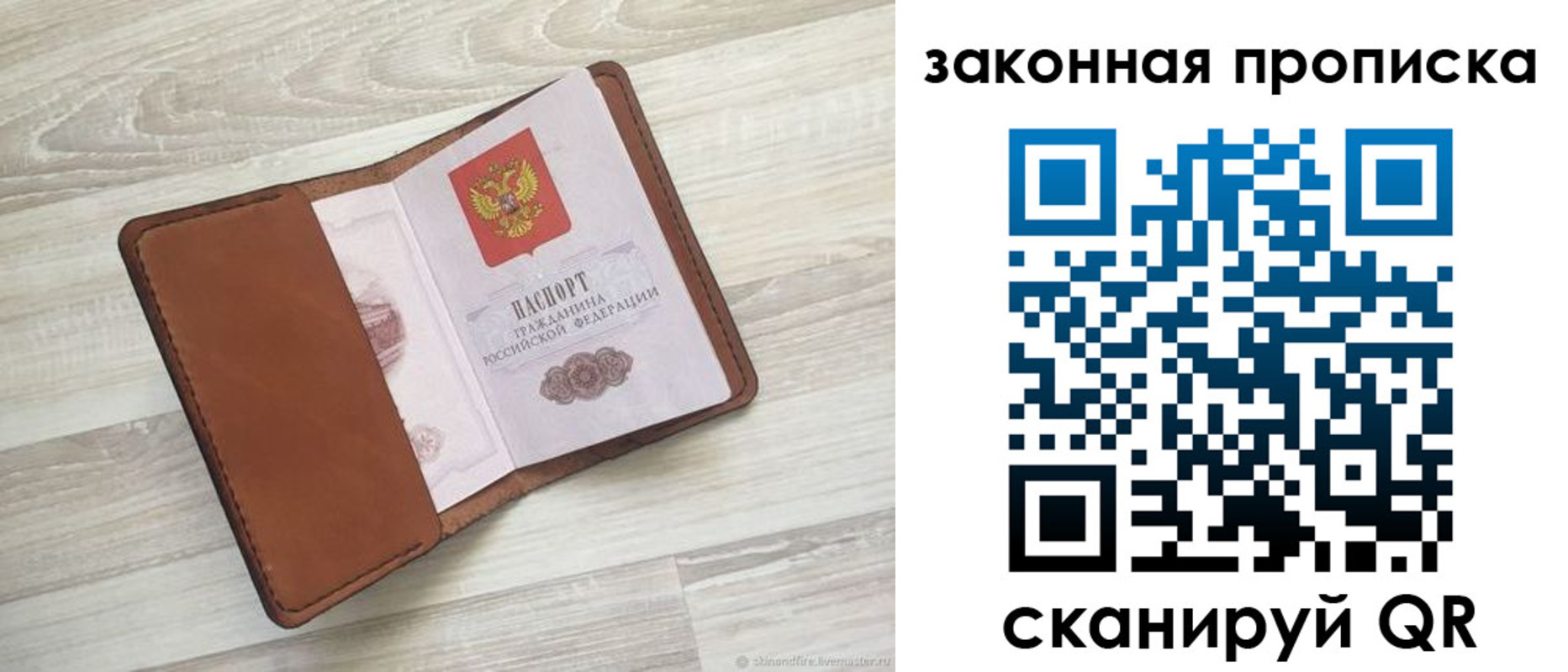 прописка поиск в Торопеце