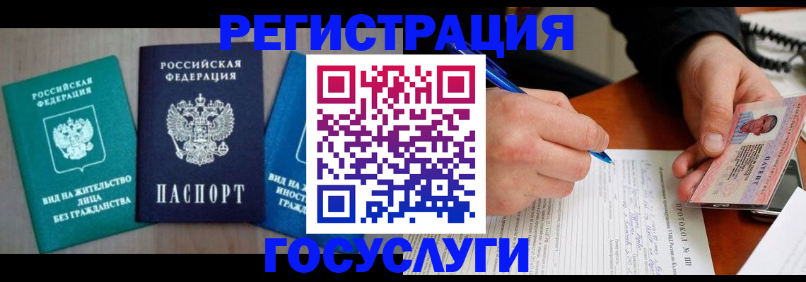 где прописаться в Торопеце