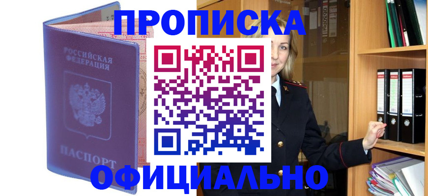 регистрация для школы в Торопеце
