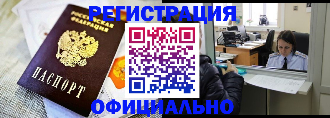 пропишу в квартире в Торопеце